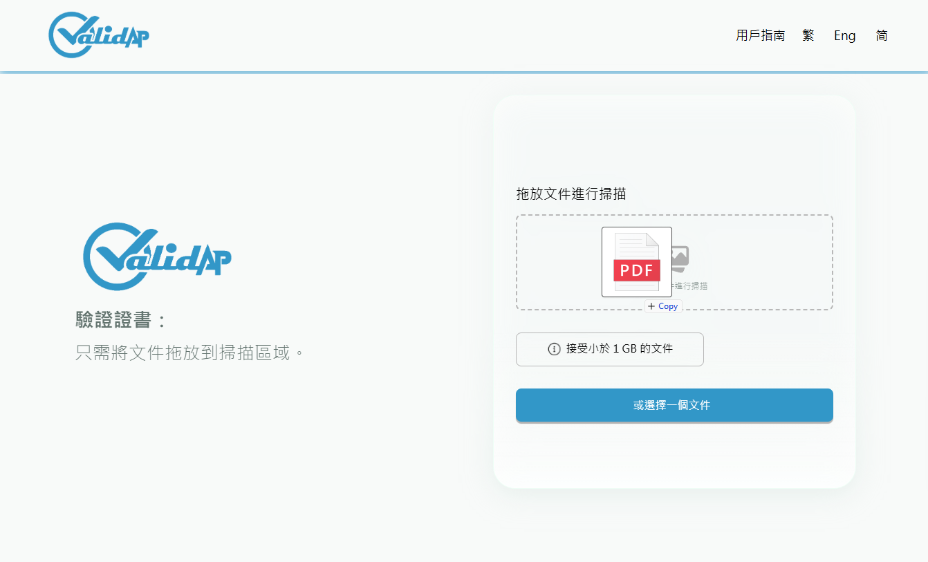 Drag and Drop Document