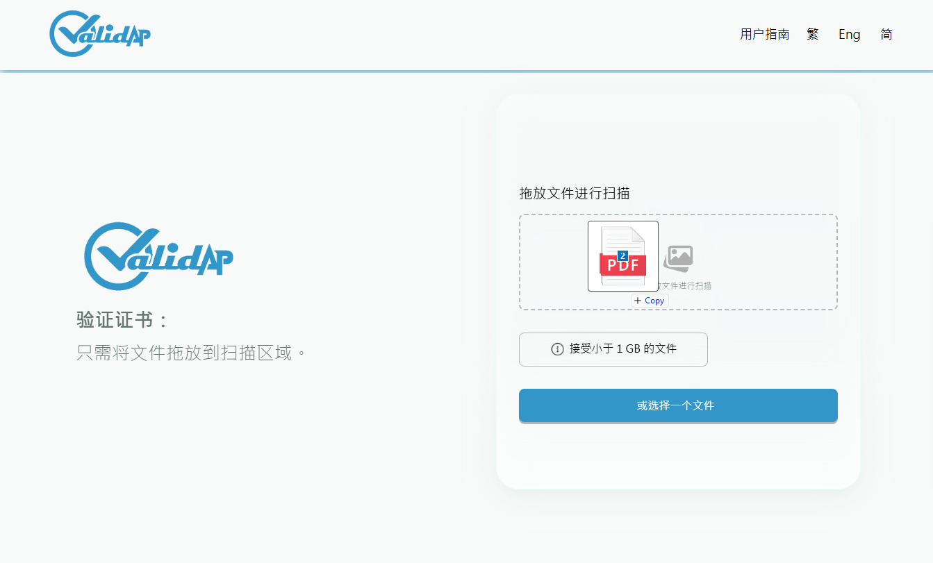 Drag and Drop Document